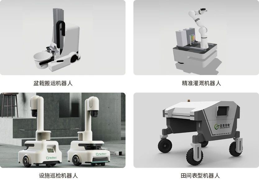 農(nóng)業(yè)表型機器人